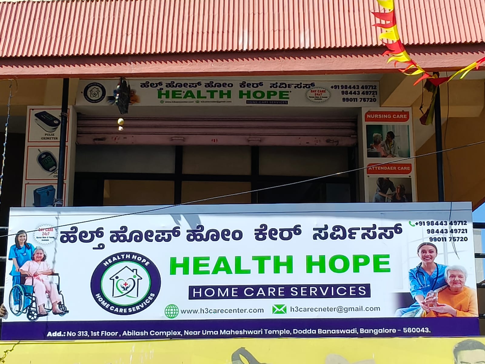 HEALTH HOPE HOME CARE SERVICES - Album - Home Care Service